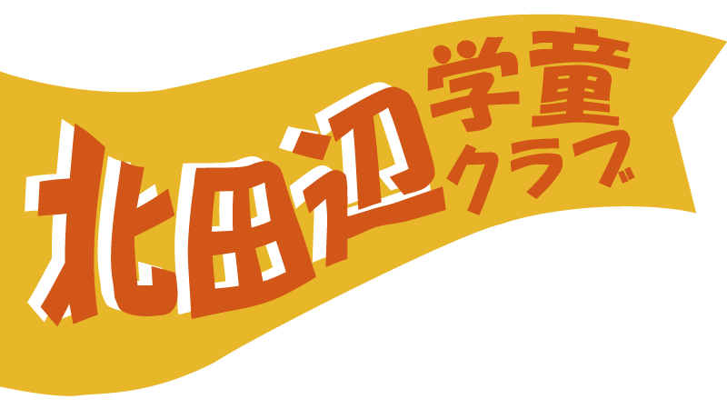 ITIBUロゴ